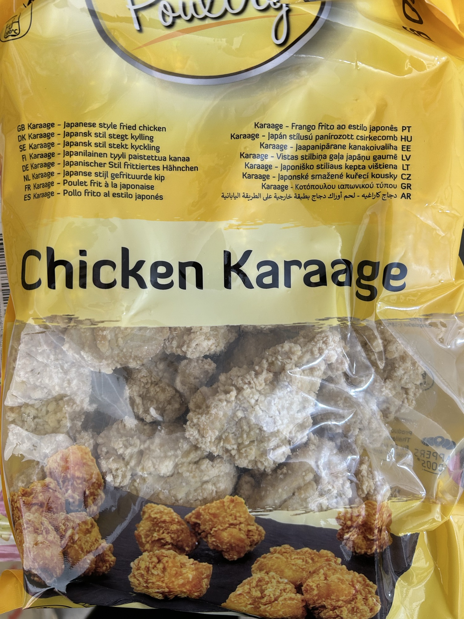 Kylling karaage